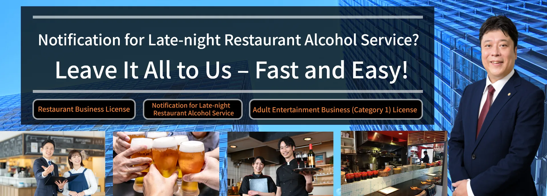 Late-night Business Banner